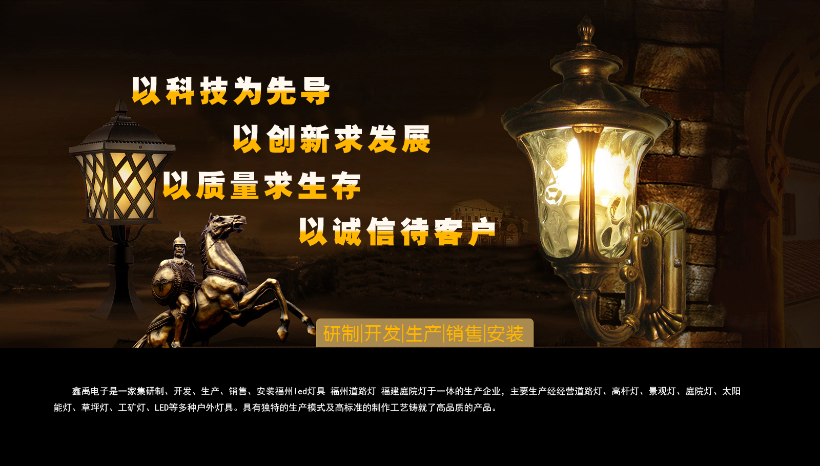大鸡巴操死你在线福建庭院灯