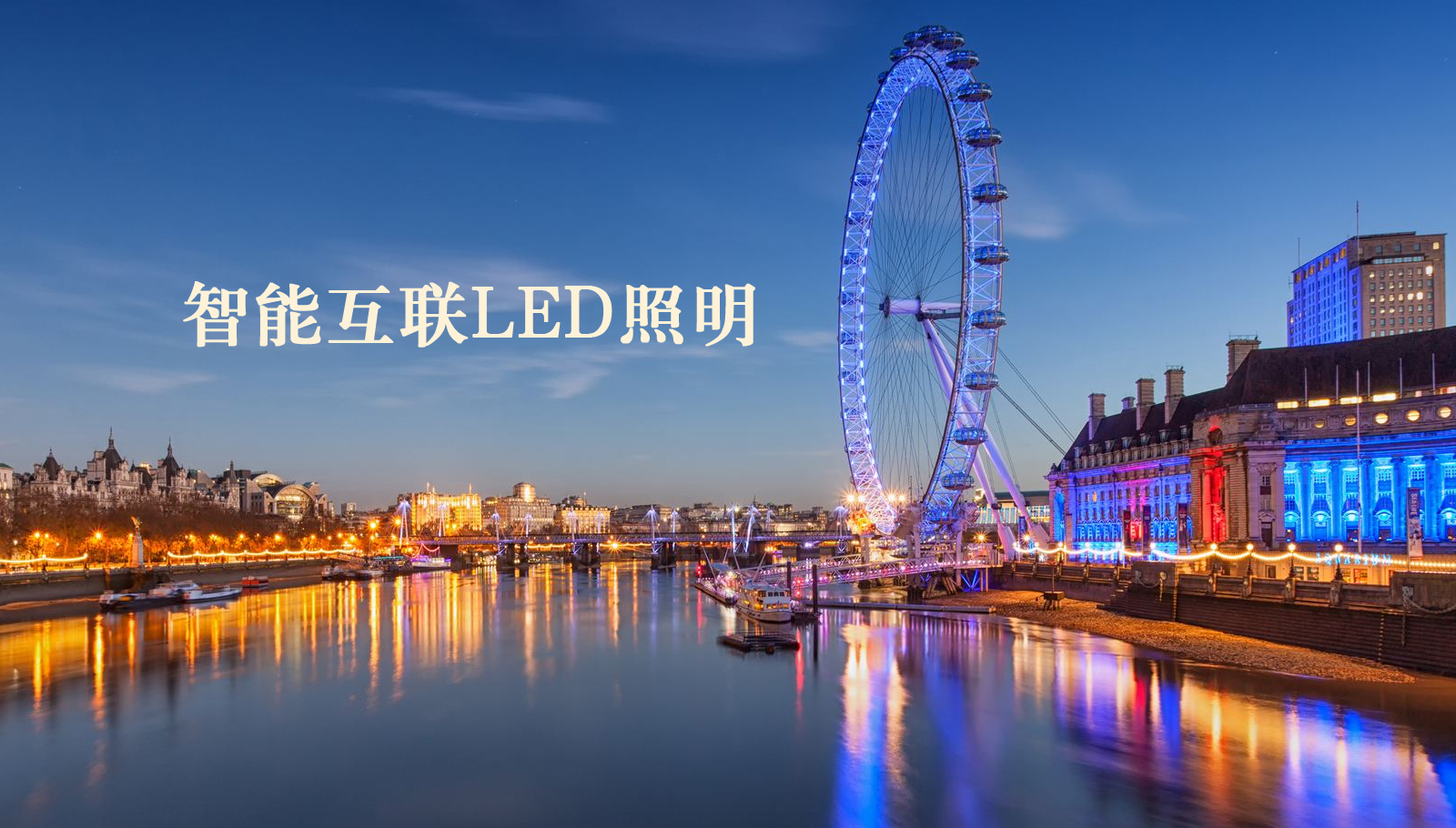 福州led灯具猛插免费小视频